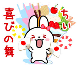 The white rabbit with ribbon for "Chiee" sticker #14059456