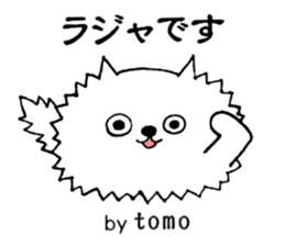 TomochanonlySticker sticker #14059630