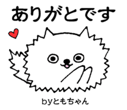 TomochanonlySticker sticker #14059633