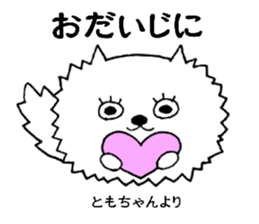 TomochanonlySticker sticker #14059641