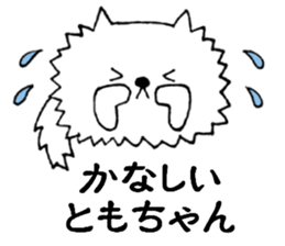 TomochanonlySticker sticker #14059646