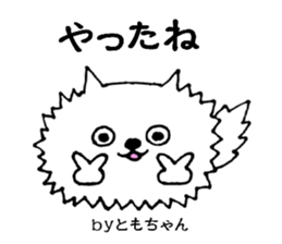 TomochanonlySticker sticker #14059657