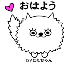 TomochanonlySticker sticker #14059658