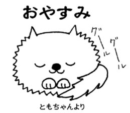 TomochanonlySticker sticker #14059659