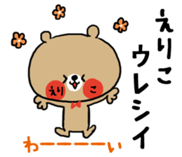 [eriko]sticker sticker #14059669