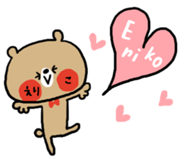 [eriko]sticker sticker #14059670