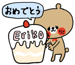 [eriko]sticker sticker #14059671