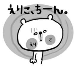 [eriko]sticker sticker #14059683