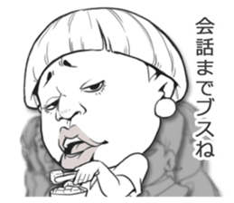 The Bartender sticker #14059697