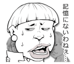 The Bartender sticker #14059711