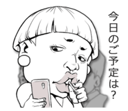 The Bartender sticker #14059727