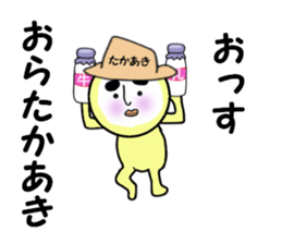 stickers for TAKAAKI sticker #14059846