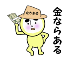 stickers for TAKAAKI sticker #14059847