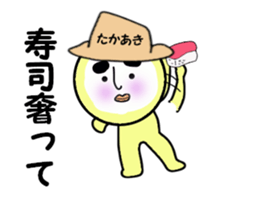 stickers for TAKAAKI sticker #14059848