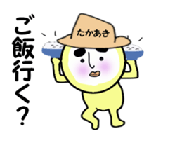 stickers for TAKAAKI sticker #14059849