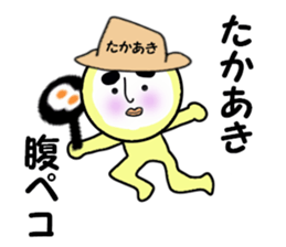 stickers for TAKAAKI sticker #14059850