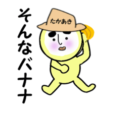 stickers for TAKAAKI sticker #14059851