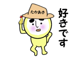 stickers for TAKAAKI sticker #14059853