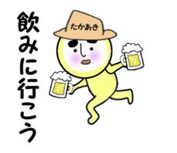stickers for TAKAAKI sticker #14059854