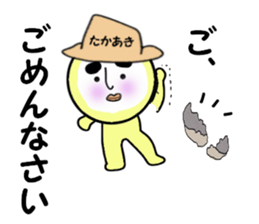 stickers for TAKAAKI sticker #14059855