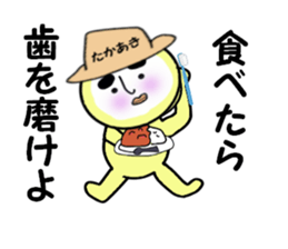 stickers for TAKAAKI sticker #14059857