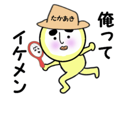 stickers for TAKAAKI sticker #14059858