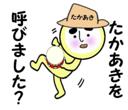 stickers for TAKAAKI sticker #14059860