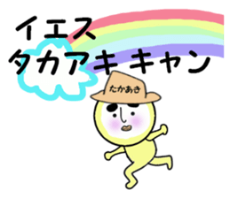 stickers for TAKAAKI sticker #14059861