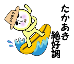 stickers for TAKAAKI sticker #14059862