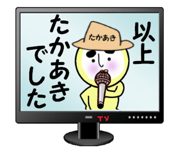 stickers for TAKAAKI sticker #14059863