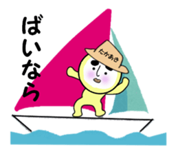 stickers for TAKAAKI sticker #14059864