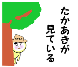 stickers for TAKAAKI sticker #14059865