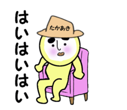 stickers for TAKAAKI sticker #14059866