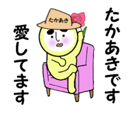stickers for TAKAAKI sticker #14059867