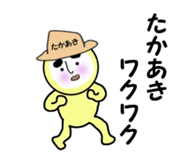 stickers for TAKAAKI sticker #14059868