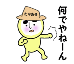 stickers for TAKAAKI sticker #14059869