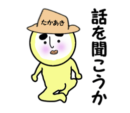 stickers for TAKAAKI sticker #14059870
