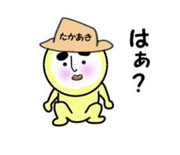 stickers for TAKAAKI sticker #14059871