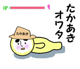 stickers for TAKAAKI sticker #14059876