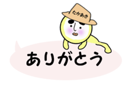 stickers for TAKAAKI sticker #14059877