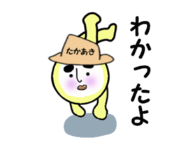 stickers for TAKAAKI sticker #14059878