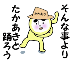 stickers for TAKAAKI sticker #14059880