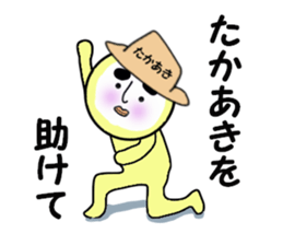 stickers for TAKAAKI sticker #14059881