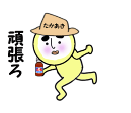 stickers for TAKAAKI sticker #14059882