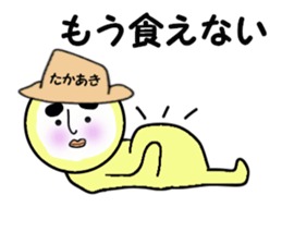 stickers for TAKAAKI sticker #14059883