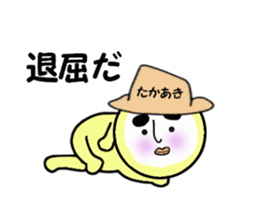 stickers for TAKAAKI sticker #14059884