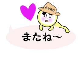 stickers for TAKAAKI sticker #14059885