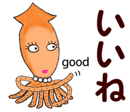 The Cute Firefly Squid Girl sticker #14059936