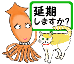 The Cute Firefly Squid Girl sticker #14059941