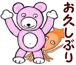 The Cute Firefly Squid Girl sticker #14059945